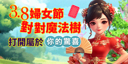 Women's Day Banner