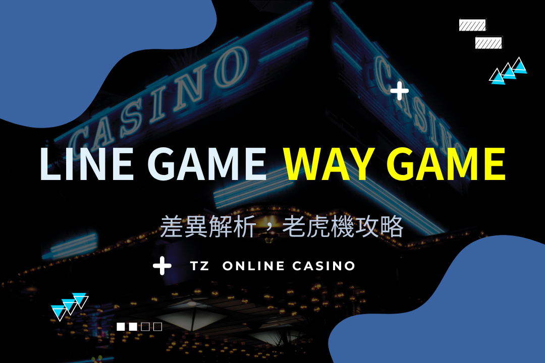 財神z Casino Line Game & Way Game