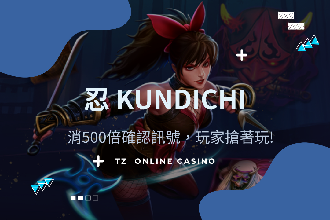 財神Z casino kundichi