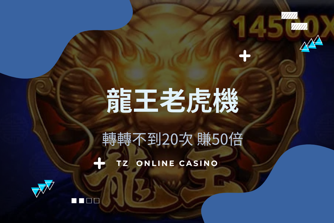 財神z Casino Ragon King