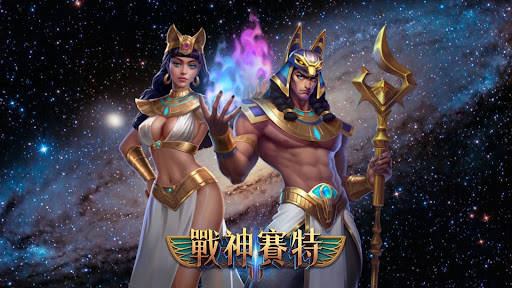 zhan-shen-se財神-guide