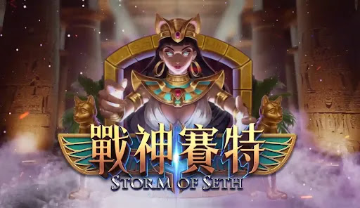 a財神g-casino-review
