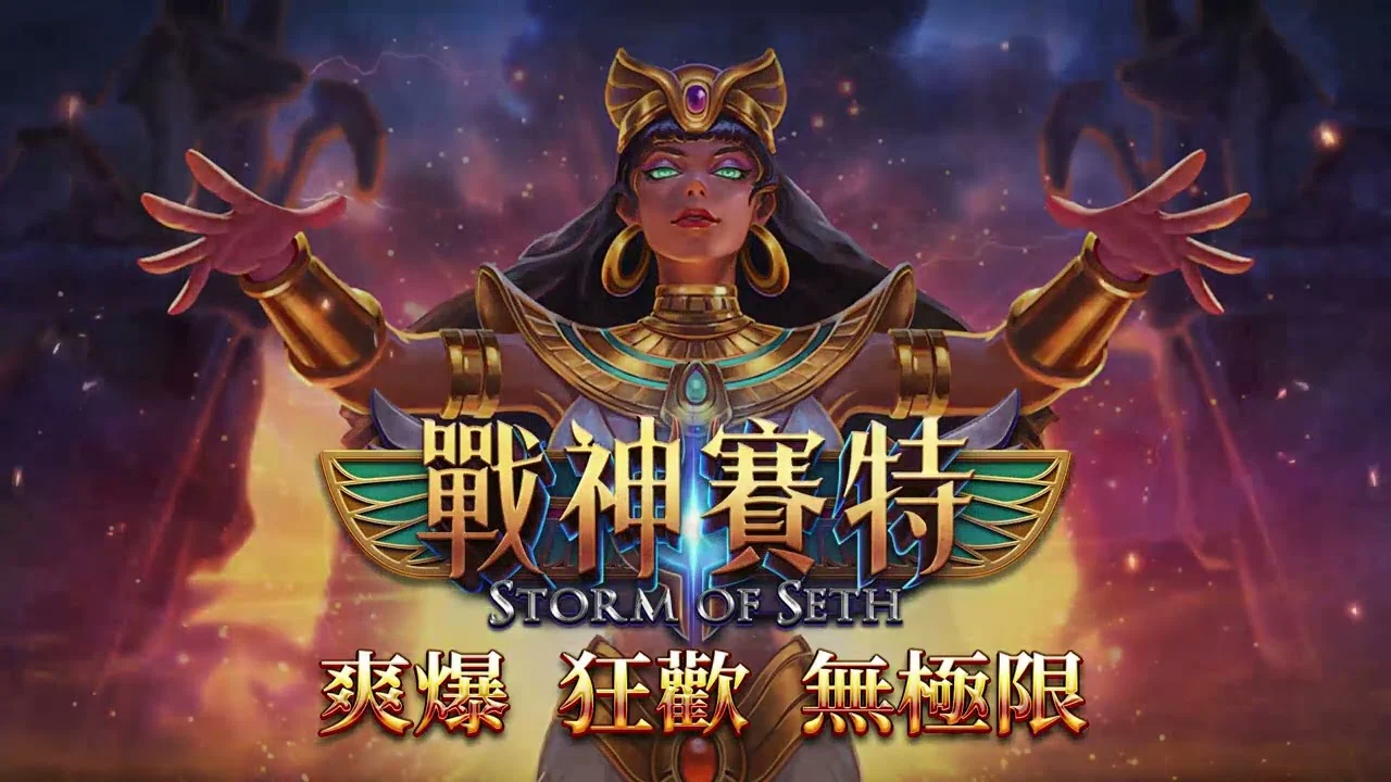 2025年娛樂城推薦財神OP5排行榜