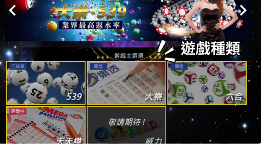 財神z03
