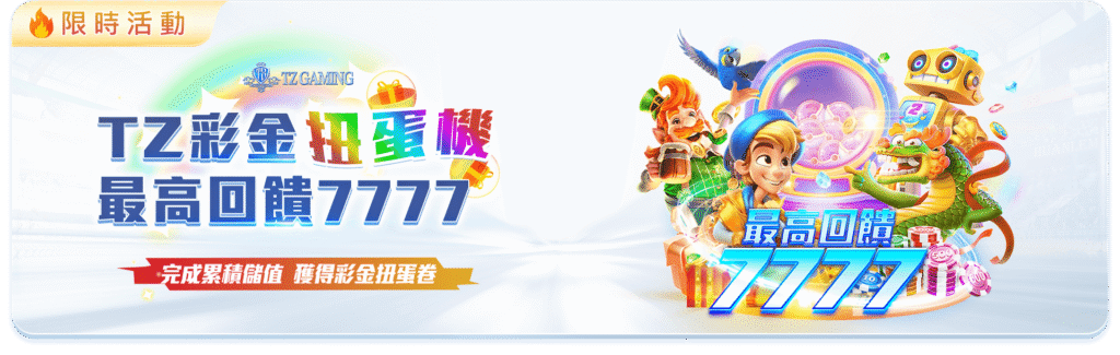 Mb 優惠