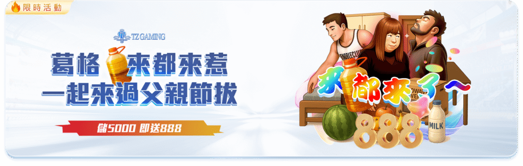 Pc 優惠
