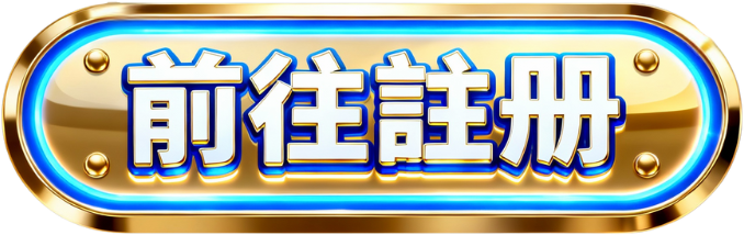 B財神n regis財神er